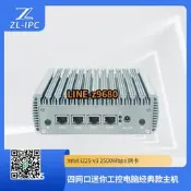 【可開發票】J4125四多網口2.5G千兆迷你X86工控Esxipve/ikuai軟路由PC主機