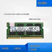 滿299發貨Samsung/三星8G DDR3 1600 1.5V筆記型電腦記憶體單條 普電4G 8G 1600