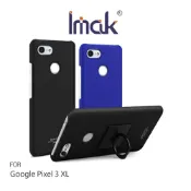 SHOW數位 贈指環支架 Imak Google Pixel 3 XL 創意支架牛仔殼 磨砂殼 手機殼 保護套 保護殼 艾美克