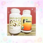 #葡眾清明亮＃現貨＃可刷卡