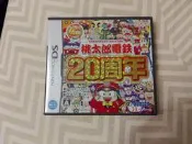 【保證讀取．美品】NDS 桃太郎電鐵 20 周年版 (原廠日版)
