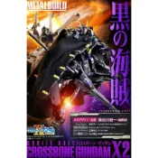 =逆襲的哈囉= 日版 METAL BUILD X2  MB 骷髏 鋼彈 x-2 超合金 塗裝成品 海盜 鋼彈
