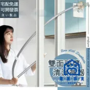 蒙麗百貨 公司貨/附發票 【免運包稅】洗窗戶神器 擦玻璃神器 雙面玻璃清潔器 可伸縮旋轉 擦窗神器 玻璃清潔神器 玻璃清潔 擦玻璃工具 擦窗器工廠現貨直銷 售後保障 全館折扣 6m111