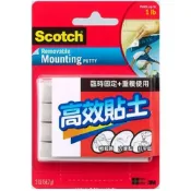 享亮文具樂園｜【3M】Scotch 高效貼土 高效黏土 隨意貼 牆壁黏土 860S
