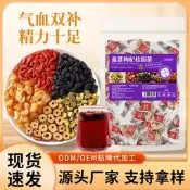 【產品保固】桑葚枸杞桂圓茶菊花枸杞桑葚紅棗桂圓組合養生茶水果花茶代用茶包祛濕 潤喉 去火茶 顧肝 熬夜茶 暖宮