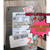 【量大可優惠】鎂光 480g固態