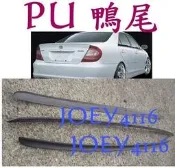 PU M5型小鴨尾翼適用 A32 01-02 LANCER 03-08 GLOBAL LANCER W202 K9 LI