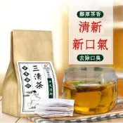 【口臭拜拜】草本三清茶 清潤 金銀花 口臭茶 去除口苦口幹 口腔異味 口氣清新茶 下火養生 吸煙清肺茶 養生茶 調理腸胃