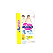 (店+)【Kirkland Signature 科克蘭】妙而舒妙兒褲 日本版 XL 號 138片
