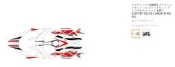 ++飛達機車小舖++MDF彩貼全車份-紅白色 YAMAHA YZF-R3 ~2018用 現貨特價中