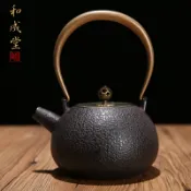 協貿國際日用品生活2館 和成堂 荔紋鐵壺 南部鑄鐵壺 京都鐵瓶 氧化內壁煮水煮茶鐵壺素紋