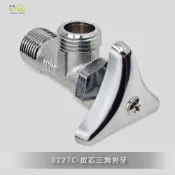 (店+)Elephant Waters 沐象 皮芯三角外牙 水龍頭 止水栓 浴室 廁所 馬桶進水管