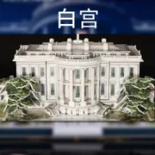 3D立體拼圖LED美國白宮世界名建築大型紙質拼裝模型成人 10.15