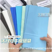 陽光明媚☀ 台灣現貨【牛皮紙袋合集】牛皮色/白色/黑色 收納袋 ins質感 方底立體紙袋 禮品袋 出卡包裝袋