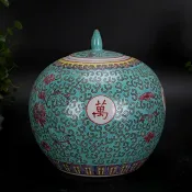 宜家二居 567藝術瓷廠綠地粉彩萬壽無疆蓋罐西瓜罐紅色瓷手工古玩古董收藏