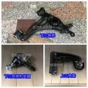 賓士 W202 W208 W210 R170 全新 前輪 三角架