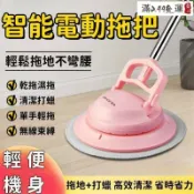 昕購商鋪 快速出貨【高效清潔】擦地機 拖地機 小型拖地機 手持拖地機 地面拋 光 機 家用電動拖把 無線 電動拖把