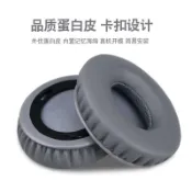 協貿國際日用品生活10館 適用魔音beats solo HD一代solo1.0耳機套皮耳罩海綿套棉墊配件