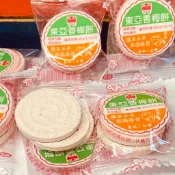 推 好吃的梅餅 青禾東亞香梅餅 黑糖香梅餅  古早味 梅餅 台灣古早味梅餅 古早味糖果 梅精梅餅 黑糖香梅餅