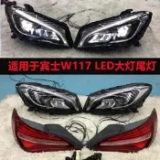 台灣現貨適用於賓士CLA220 CLA250 CLA260 W117原廠LED大燈總成尾燈拆車件 中古件  露天市集