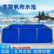 |顔羽alhF| 帆布魚池 防水布專用帶支架加厚人工水箱水池養魚池刀刮布