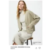 Uniqlo- 柔滑棉V領短版開襟外套長袖（亞麻綠）