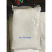 【順億化工】工業級 明礬 (硫酸鋁銨)  25公斤 銨明礬