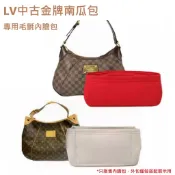 適用LV中古老花金牌南瓜包專用毛氈內膽包中古內襯老花收納整理包撐超輕包中包昌林訂製