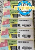 【可開發票】【全館免運】Win11專業版 家用版win7 激活密鑰 序號win 10 Prohome 許可證C  露天