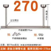 木語家居 固定式晾衣桿 不銹鋼陽台晾衣桿單桿式 家用固定式曬衣桿室內晾衣架室外涼衣桿【MJ4665】