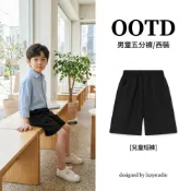(店+)兒童短褲 男童休五分褲 大童休閒褲 夏季棉短褲 韓版 學院風 國小國中制服套裝 兒童禮服 男生童裝