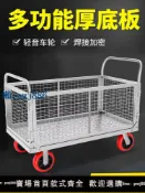 最佳優品 【可打統編 超低價】圍欄車折疊拖車圍欄網格物流超市中轉推貨車平板車擺攤多用手推車
