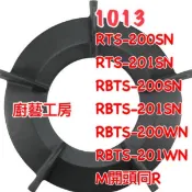 【林內原廠】鑄鐵爐架 RTS-200SN RTS-201SN RBTS-200SN 內焰爐架