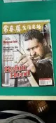 附光碟 生活英語 ENJOY English常春藤 美語雜誌 英語 初級中級英檢  2010年5月NO.84  XX