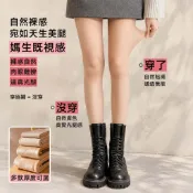 🔥〖台灣現貨隔日達〗韓國爆款無痕褲襪 超自然絲襪 光腿神器 畢旅穿搭顯瘦打底隱形自然透膚褲襪透膚瘦腿肉色裸感防勾秋冬保暖