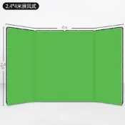 【上新】背景布綠幕摳像布大型拍照屏風式便攜綠色背景墻摳圖攝影幕布