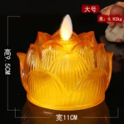 木語家居 電子蠟燭/LED蠟燭 led仿真搖擺電子蠟燭酥油燈家用佛前供燈長明燈蓮花燈座燭台擺件【MJ19781】