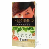 小太陽能量保健站 HERBMED 美晟草本染髮劑 快速護染 04 深紫紅