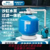 愛尚購物 {可刷卡 打統編}游泳池過濾沙缸循環水泵一體過濾器砂缸溫泉浴池石英砂水處理設備