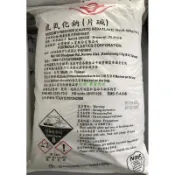 【肥肥】309 片鹼 鹼片 台塑氫氧化鈉 98% 25公斤原裝包 (手工皂原料必備) 大陸片鹼 原裝包 手工皂