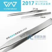 【AC草影】VIV 2017 第二代髮絲紋不鏽鋼水草夾（尖頭/21cm）【一支】