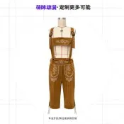 【新祥cos】【工廠定制】S-3XL德國慕尼黑男士啤酒節背帶褲巴伐利亞傳統民族