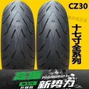 熱銷、誠遠半熱熔摩托車輪胎120/140/160/180/190/70ZR17防滑鋼絲真空胎