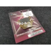 DD部品 ELIG 陶瓷碳纖維碟煞皮-SP〈運動版〉SMAX、勁戰四代、BWSR、VJR、MANY 來令 煞車片煞車 剎