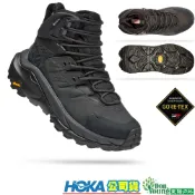 【HOKA】女 Kaha 2  GORE-TEX 中筒登山鞋 黑HO1123156BBLC