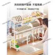 『哆啦A夢百寶袋』『哆啦A夢百寶袋』👍口碑廚房洗碗池置物架不鏽鋼水槽放碗架瀝水架單層碗碟架碗盤收納神器