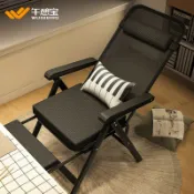 威吉優品 電腦椅 可躺 可坐 休閒椅 懶人沙發椅 躺椅折疊午休椅子辦公室家用休閑午睡靠背椅懶人可躺睡椅坐躺兩用