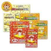 【尚介黏】黏鼠寶食物香黏鼠板 滷肉香 奶酪香 落花生香