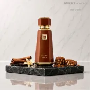 French Avenue Liquid Brun 試香