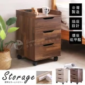 澄境 台灣製DIY工業風附插座三抽活動櫃  收納櫃/置物櫃/櫃子/床頭櫃/抽屜櫃/三抽櫃